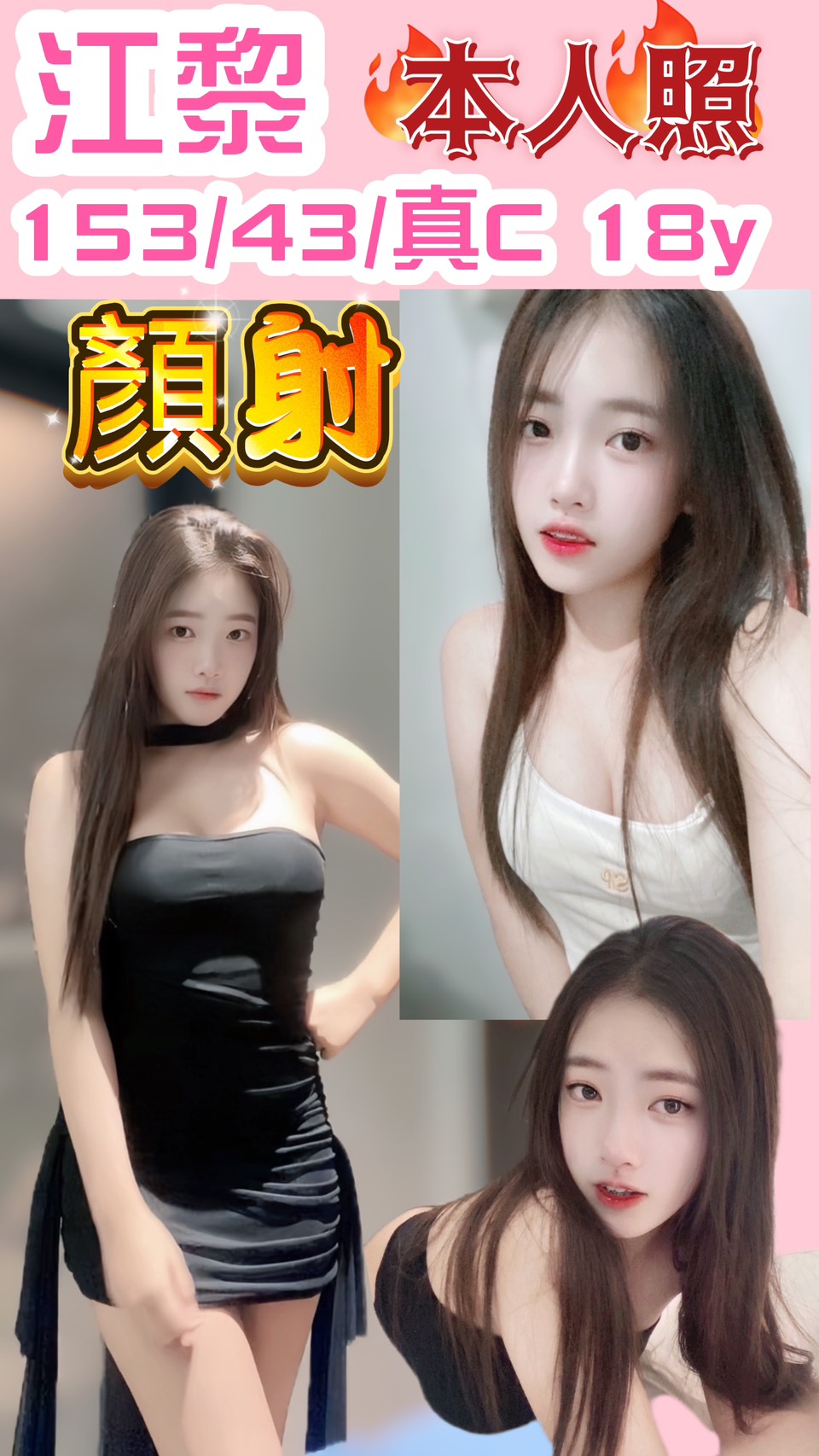 極漱雲林外送 喵喵 淫娃少婦 銀行專櫃